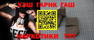 кокаин Анжеро-Судженск