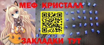 гашишное масло Ангарск