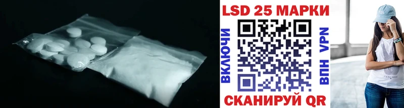 как найти закладки  Лыткарино  hydra рабочий сайт  Лсд 25 экстази кислота 