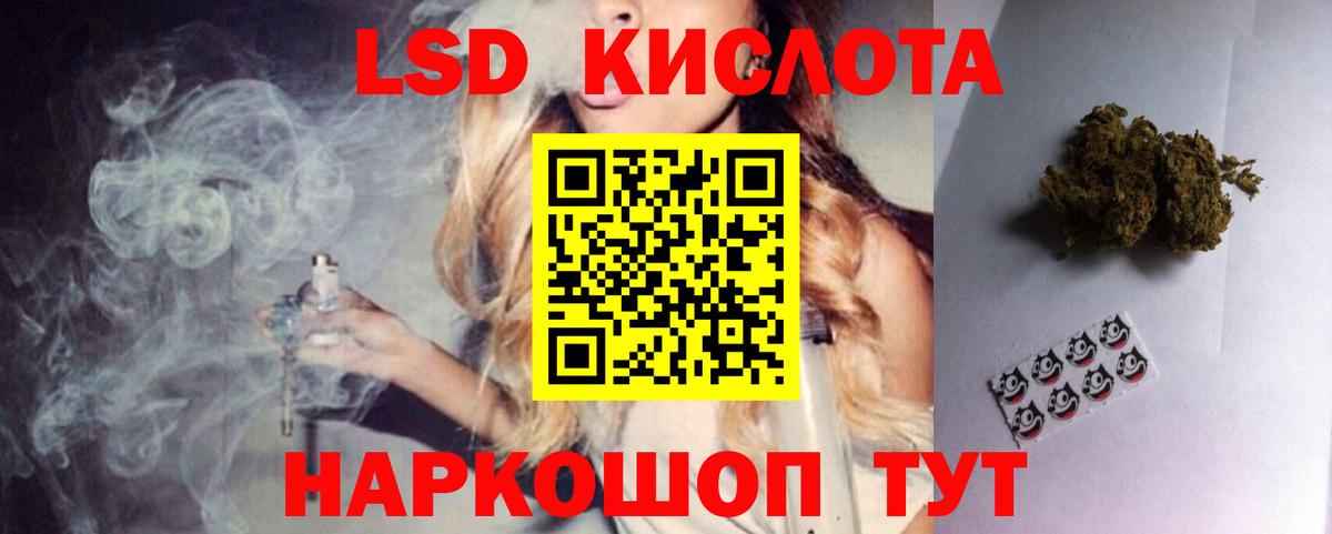 Лсд 25 экстази ecstasy Лыткарино