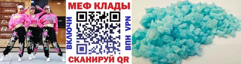 где можно купить наркотик  блэк спрут ссылка  МЯУ-МЯУ мука  Лыткарино 