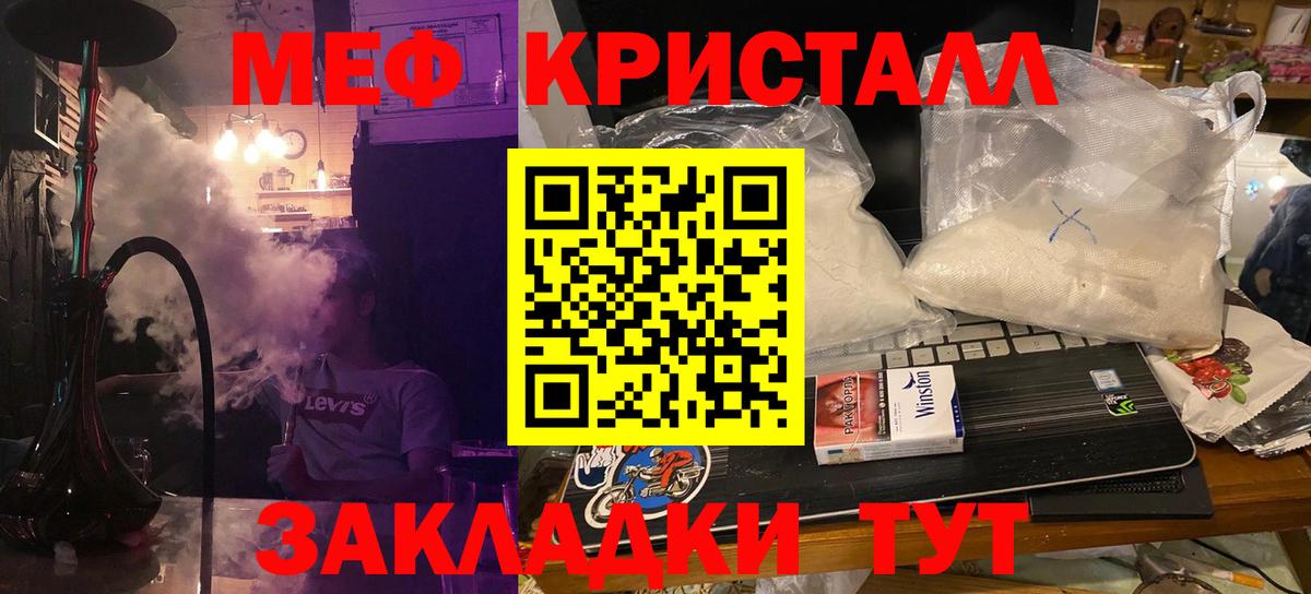 Мефедрон VHQ  МЕФ VHQ  Лыткарино  Вход с VPN 