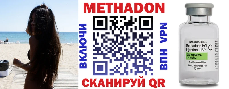 OMG ССЫЛКА магазин наркотиков Лыткарино МЕТАДОН кристалл