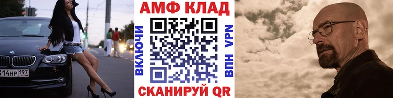 Первитин Декстрометамфетамин 99.9%  где можно купить   Лыткарино 