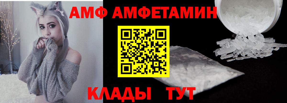 Лыткарино  МЕТАМФЕТАМИН кристалл  Вход с VPN 