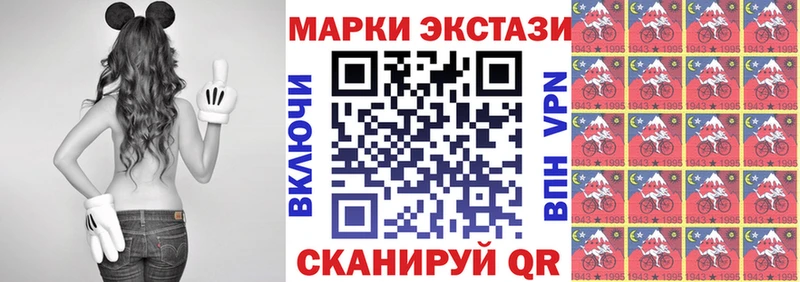 площадка телеграм  Лыткарино  Марки NBOMe 1500мкг 