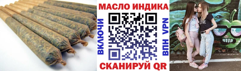 Дистиллят ТГК жижа  купить наркоту  Лыткарино 