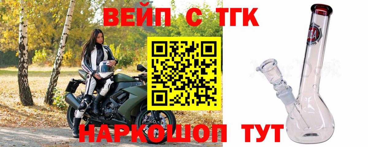 Дистиллят ТГК THC oil Лыткарино