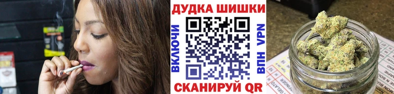 Шишки марихуана White Widow mega ONION Лыткарино