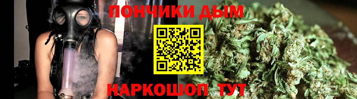 Лыткарино  МАРИХУАНА индика  Вход с VPN  Конопля сатива  Каннабис тримм 